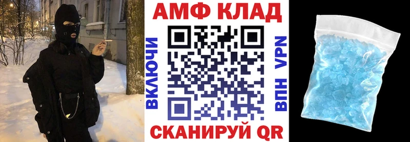 АМФ 98%  Озёры 