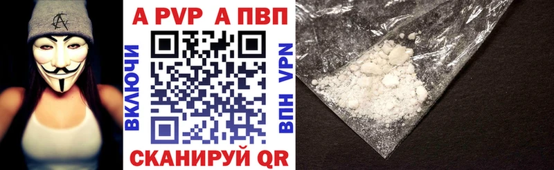 купить наркотик  Озёры  блэк спрут сайт  Alpha-PVP крисы CK 