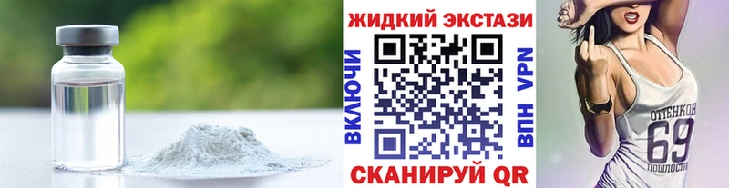 БУТИРАТ 1.4BDO  что такое наркотик  ссылка на мегу   Озёры 