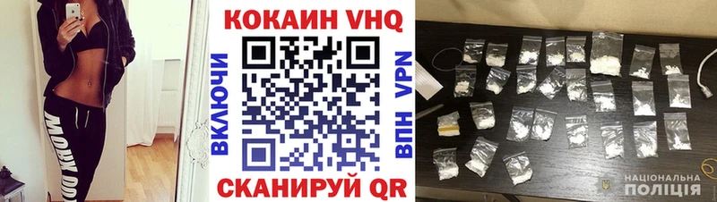hydra tor купить наркотик Озёры КОКАИН 97%