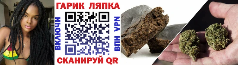 Гашиш Premium  как найти наркотики  Озёры 