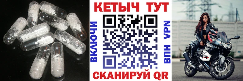 КЕТАМИН ketamine  Озёры 
