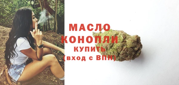 мефедрон мука Балабаново