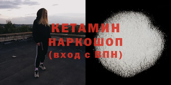 мефедрон мука Балабаново