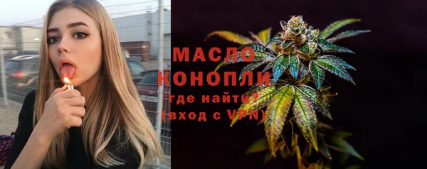 мефедрон мука Балабаново