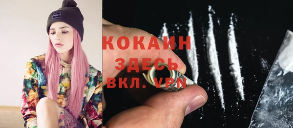 мефедрон мука Балабаново