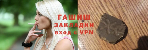 мефедрон мука Балабаново