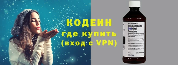 соль курить ск Семилуки