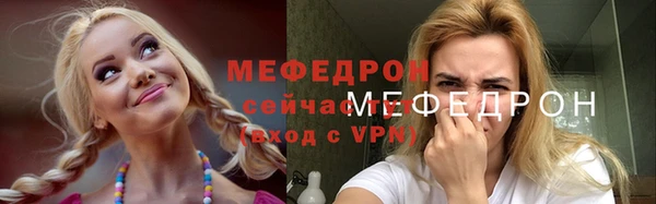 мефедрон мука Балабаново