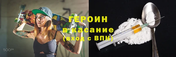 мефедрон мука Балабаново