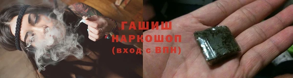 мефедрон мука Балабаново