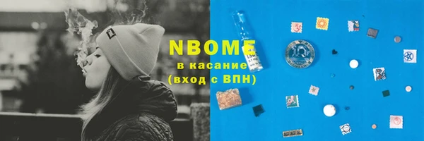 соль курить ск Семилуки