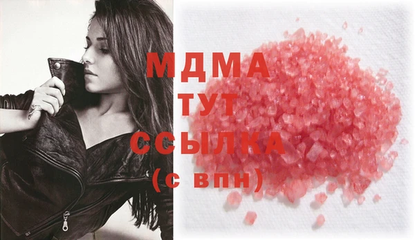 мефедрон мука Балабаново
