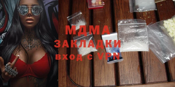 мдма Балахна