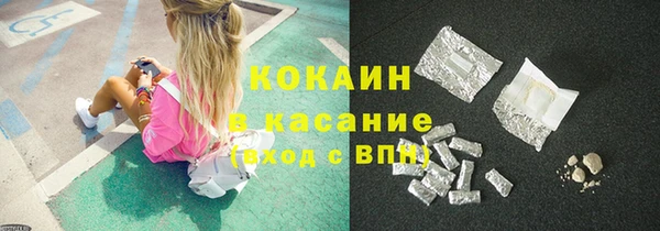 мефедрон мука Балабаново