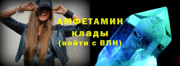 мефедрон мука Балабаново