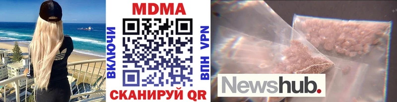 МДМА Molly  Озёры 