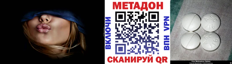 Метадон кристалл  где купить наркоту  Озёры 