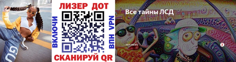 Марки N-bome 1,8мг  blacksprut ТОР  Озёры 