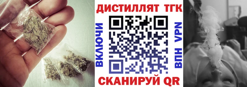 магазин  наркотиков  Озёры  Дистиллят ТГК концентрат 