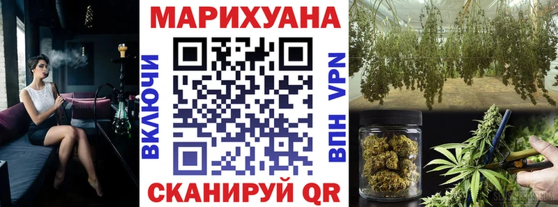 Бошки марихуана план  Озёры 
